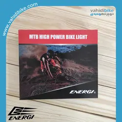 چراغ جلو شارژی دوچرخه 1800 لومن انرژی مدل EBL-303D