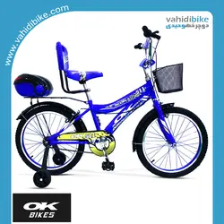 دوچرخه 20 اوکی مدل 511 آبی