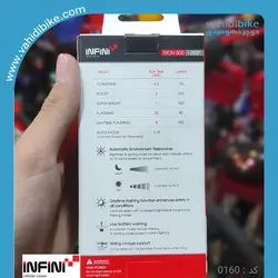 چراغ جلو دوچرخه اینفینی مدل I-282P TRON 500