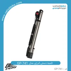 تلمبه دستی انرژی مدل GM-741