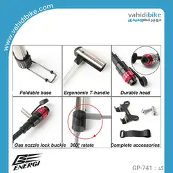 تلمبه دستی انرژی مدل GM-741