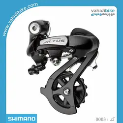 شانژمان دوچرخه شیمانو مدل آلتوس ALTUS