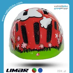کلاه دوچرخه سواری بچگانه لیمار مدل 224 LIMAR