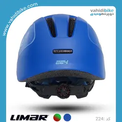 کلاه دوچرخه سواری بچگانه لیمار مدل 224 LIMAR