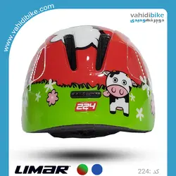 کلاه دوچرخه سواری بچگانه لیمار مدل 224 LIMAR