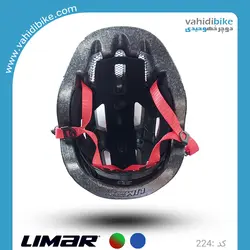 کلاه دوچرخه سواری بچگانه لیمار مدل 224 LIMAR