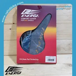 روکش زین انرژی مدل 0011