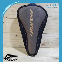 روکش زین انرژی مدل 0022