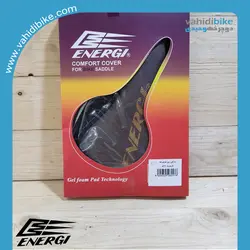 روکش زین انرژی مدل 0022