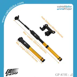 تلمبه دستی انرژی مدل GP-873E