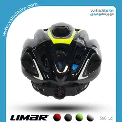 کلاه دوچرخه سواری لیمار  مدل 560 LIMAR