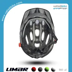 کلاه دوچرخه سواری لیمار  مدل 560 LIMAR
