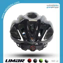 کلاه دوچرخه سواری لیمار  مدل 560 LIMAR