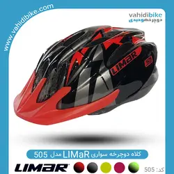 کلاه دوچرخه سواری لیمار مدل 505