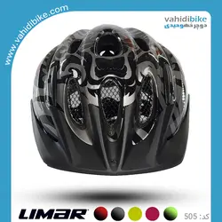 کلاه دوچرخه سواری لیمار مدل 505
