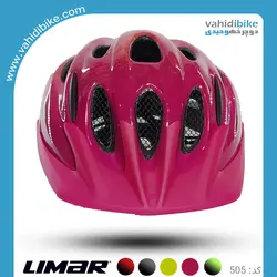 کلاه دوچرخه سواری لیمار مدل 505