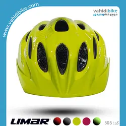 کلاه دوچرخه سواری لیمار مدل 505