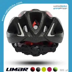 کلاه دوچرخه سواری لیمار مدل 505