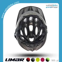 کلاه دوچرخه سواری لیمار مدل 505