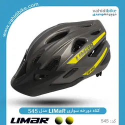 کلاه دوچرخه سواری لیمار مدل 545 LIMAR