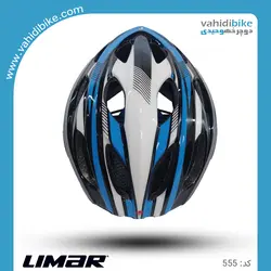 کلاه دوچرخه سواری لیمار مدل 555 LIMAR