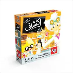 بازی آموزشی بازی تا مدل دکتر اکتشاف 4 نفره