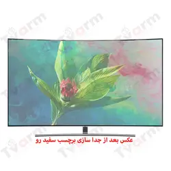 محافظ صفحه نمایش تی وی آرم مناسب برای تلویزیون 42 اینچ