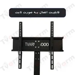 پایه رومیزی تلویزیون مدل 3000 مناسب ۳۲ تا ۶۵ اینچ