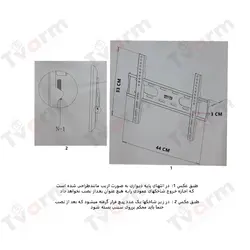 پایه دیواری برایت مدل F3010 مناسب تلویزیون های سایز 17 تا 55 اینچ
