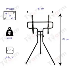 پایه نمایشگاهی تلویزیون مدل X70 مناسب ۴۹ تا ۶۵ اینچ