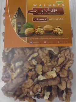 مغز گردو فسنجانی تویسرکان ـ یک کیلوگرم