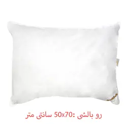 بالش ازدیلک مدل OZ-35334