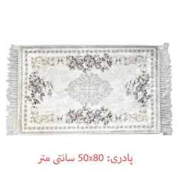 پادری باوولین مدل B-37829 سایز 50×80 سانتی متر