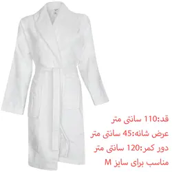 حوله پالتویی ازدیلک مدل Mayra سایز 110 سانتی متر