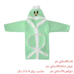 حوله پالتویی بچگانه کیدس اند بیبی مدل K-03321 سایز 85×70 سانتی متر