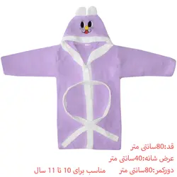 حوله پالتویی بچگانه کیدس اند بیبی مدل K-32457 سایز 80×80 سانتی متر