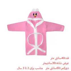 حوله پالتویی بچگانه کیدس اند بیبی مدل K-43343 سایز 40×60 سانتی متر