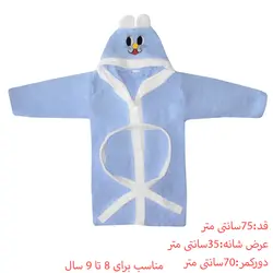 حوله پالتویی بچگانه کیدس اند بیبی مدل K-78762 سایز 75×70 سانتی متر