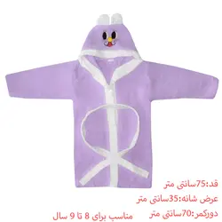 حوله پالتویی بچگانه کیدس اند بیبی مدل K-858636 سایز 75×70 سانتی متر