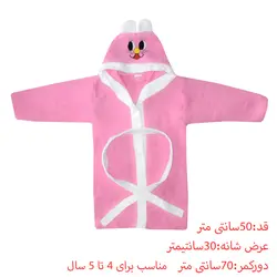 حوله پالتویی کودک کیدس اند بیبی مدل K-32032 سایز 50