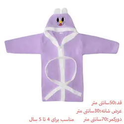 حوله پالتویی کودک کیدس اند بیبی مدل K-46768 سایز 50