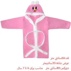 حوله پالتویی کودک کیدس اند بیبی مدل K-59938 سایز 60