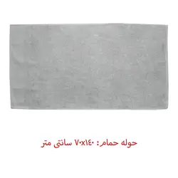 ست حوله پالتویی 6 تکه کاتن باکس مدل Aile seti