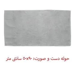 ست حوله پالتویی 6 تکه کاتن باکس مدل Aile seti