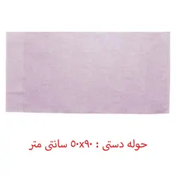 ست حوله پالتویی 6 تکه کاتن باکس مدل Aile seti