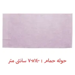 ست حوله پالتویی 6 تکه کاتن باکس مدل Aile seti