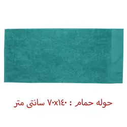 ست حوله پالتویی 6 تکه کاتن باکس مدل jakarli