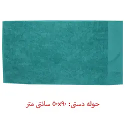 ست حوله پالتویی 6 تکه کاتن باکس مدل jakarli