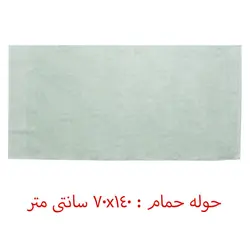 ست حوله پالتویی 6 تکه کاتن باکس مدل jakarli