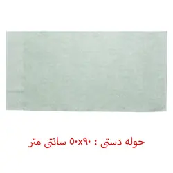 ست حوله پالتویی 6 تکه کاتن باکس مدل jakarli